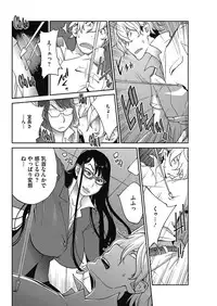 [Kotoyoshi Yumisuke] Urechichi☆Carnival [Digital]