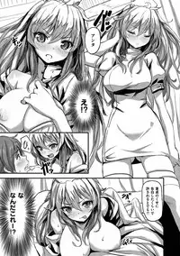 [saitom] Issho Ni Shiyo [Digital]