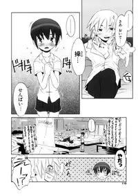 [De] Koakuma to Kohitsuji to Konekotachi Shinsouban