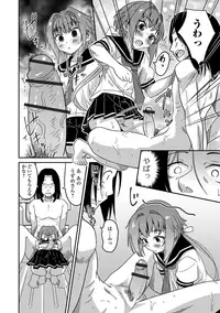 [Hanamaki Kaeru] Mesuiki! Tateware Otokonoko [Digital]