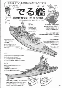 (C68) [Kieyza cmp (Kieyza)] N-Plus #11 (ToHeart2)