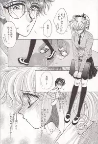 [Monogusa Wolf] Ponytail wa Ijippari