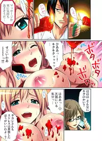 [Nishikawa Kouto] Hitozuma Uzuki Ch. 1-13 [Digital]