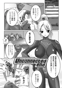 [Mizushiro Makoto] Inpai Etoranze [Digital]