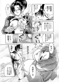 [Miyabi Tsuzuru] En Yoku