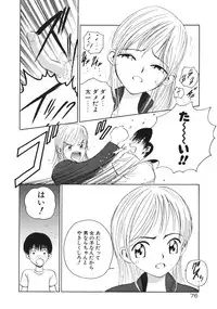 [Armadillo] Happy End