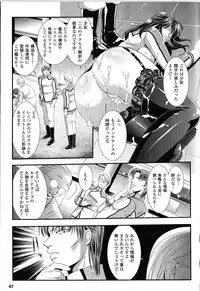 [Anthology] Toushin Engi Vol. 9