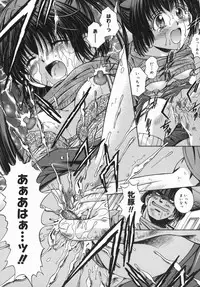 [Yuuki Iijima] Tsubomi