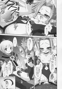 (C67) [Misty Isle (Sorimura Youji)] Akumakko Shugi!! Little Satanism (Summon Night)