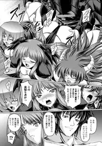 [inoino, Tamaru Makoto] Ikusa Otome Valkyrie 2 "Shuyo, Midara na Watashi o Oyurushi Kudasai..." [Digital]