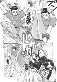 [From Japan (Aki Kyouma)] Fighters Giga Comics Round 1 (Various) [Digital]