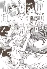 Action Pizazz Special 2009-12