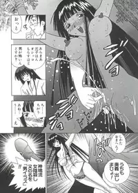 [Anthology] Love Chara Taizen No. 18 (Various)
