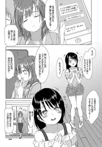 COMIC BAVEL 2019-02 [Digital]