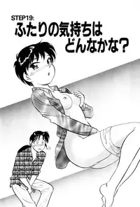 [Hotta Kei] OL Ways 3