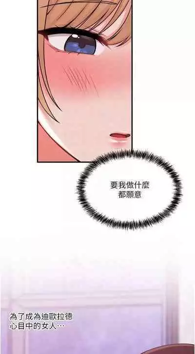 Elf Who Likes to be Humiliated Chapters 41 to 50