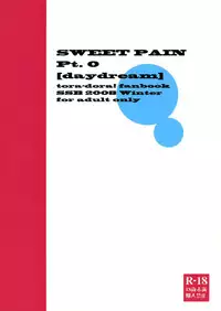 (C75) [SSB (Maririn)] SWEET PAIN Pt.0 (Toradora!)