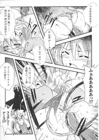 [Anthology] Tatakau Heroine Ryoujoku Anthology Toukiryoujoku 36