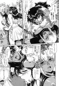 [Manabe Jouji] Ring x Mama 1