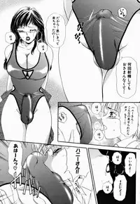 [The Amanoja9] T.S. I LOVE YOU... 2 - Lucky Girls Tsuiteru Onna