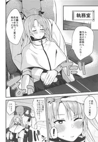 (C93) [Magetarudou (Danchino)] Cute Girl. (Azur Lane)