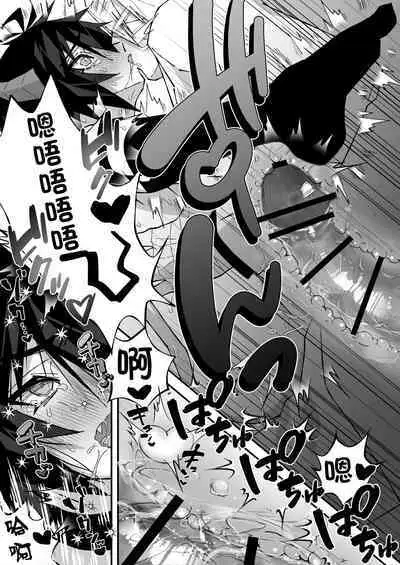 乳首ぬるぬる性感天罰