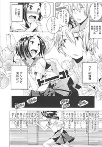 [Yamazaki Kazuma] H.O.M.E ~Habitant of melting ecstasy~