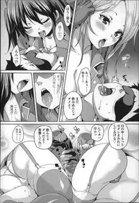 [Marui Maru] Cherry&GAL's↑↑