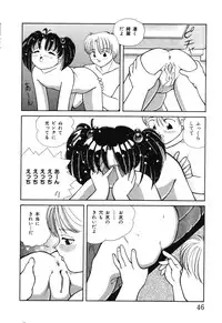 [Chika Mizuha] Makunouchi Shoujo Bentou