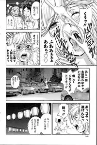 Action Pizazz 2014-11