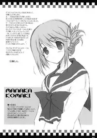 (SC31) [INFINITY DRIVE (Kyougoku Shin)] Baby's on fire (ToHeart2)