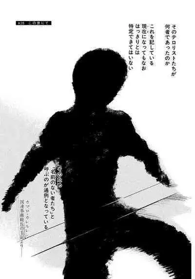 [Tanaka Yutaka] Ai-Ren Treasure Edition - Volume Two [Digital]