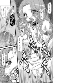 [Valssu (Charu)] Mujitsu no Tsumi (Innocent Crime) (Tales of Innocence)