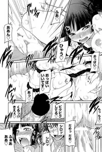 [Akira Sawano] - Shiro Kuro Lovers Ch.1-4