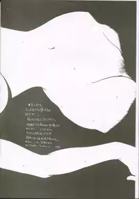 (C59) [G3 (Oh! Great)] G-cube