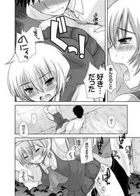 Moog Comics PLUM DX 01 [Digital]