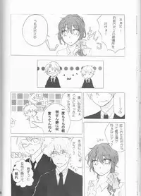 (SUPER22) [Yamayamaya (Various)] Lady & Gentleman (Axis Powers Hetalia)