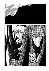 [TWILIGHT] JAUN BRILLIANT