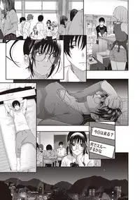 COMIC Ananga Ranga Vol. 36