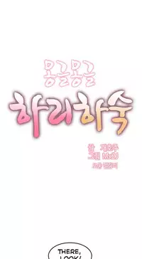 [Mx2J] Hahri's Lumpy Boardhouse Ch. 0-23 [English] (YoManga) (Ongoing)