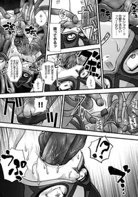 [Pagumiee (Kenta)] Tatakae!+++ (Plus-san)!! [Digital]