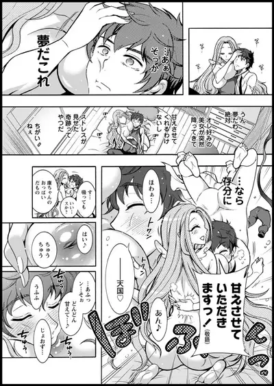 Action Pizazz 2020-05