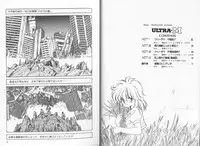 [Moribayashi Ringo] Ultra-M