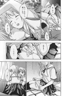 COMIC Penguin Club Sanzokuban 2007-10 Vol. 225