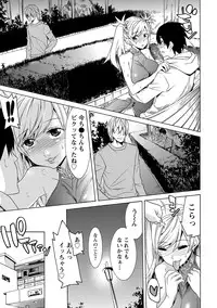 [Tendou Masae] Futatsumusubi - Twin-Tail Girls Collection [Digital]