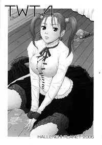 (C68) [Hallenchi Planet (Tateno Tomoki)] TWT 4 (Dragon Quest VIII)