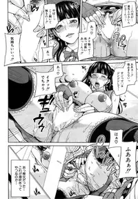 COMIC Mugen Tensei 2015-03