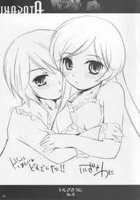 [Uni-Q with PAM (Tachibana Surimu,Ishizakiuni] Hankaku Hansui 2 (Rozen Maiden)