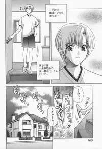 [Gun Ryuusei] VIVA Suteki na Oneesan Vol. 1