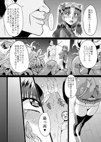 [Ahemaru (Henrik)] Rin no Inran Funtouki (Kouhen) (Fate/stay night)